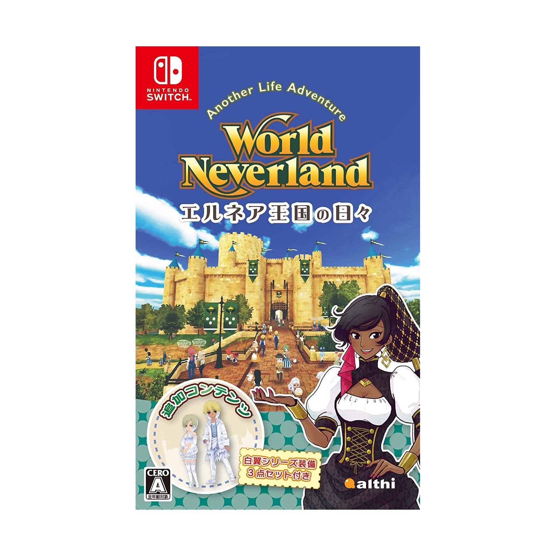 World Neverland: Daily Life in the Elnea Kingdom (Import)