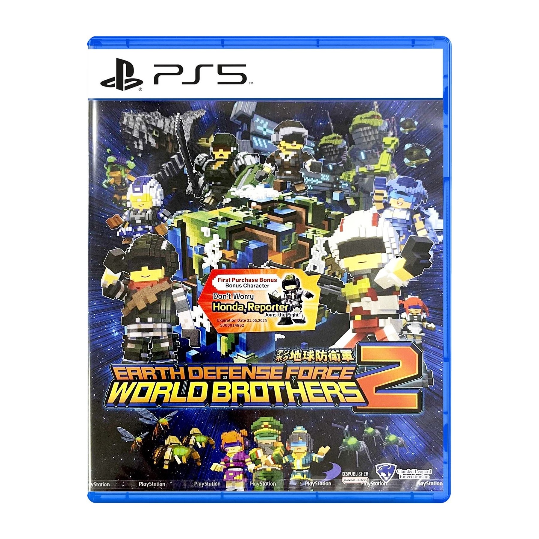 Earth Defense Force: World Brothers 2 Juego Fisico para Consola Sony PlayStation 5 PS5