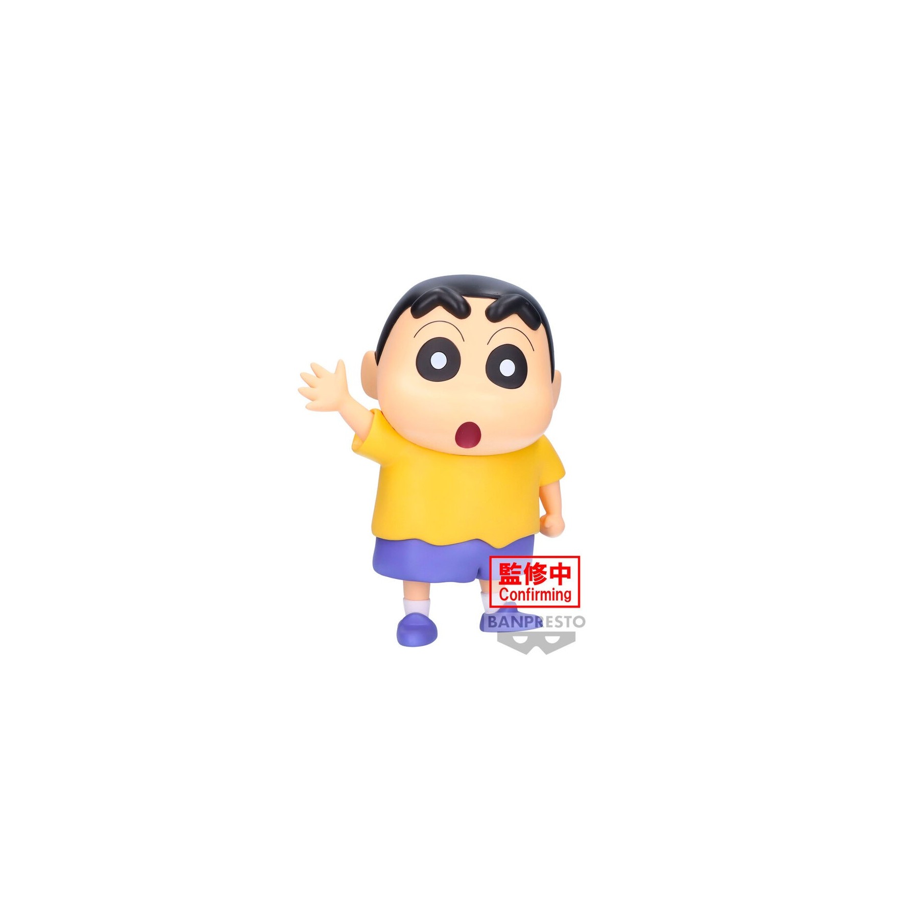 Figura - Crayon Shinchan Big Sofvimates Shinnosuke Nohara(Co