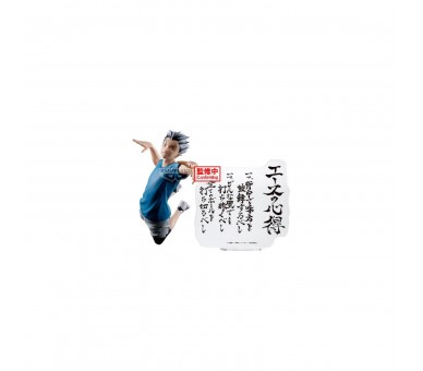 Figura Kotaro Bokuto Haikyu!! 20Cm