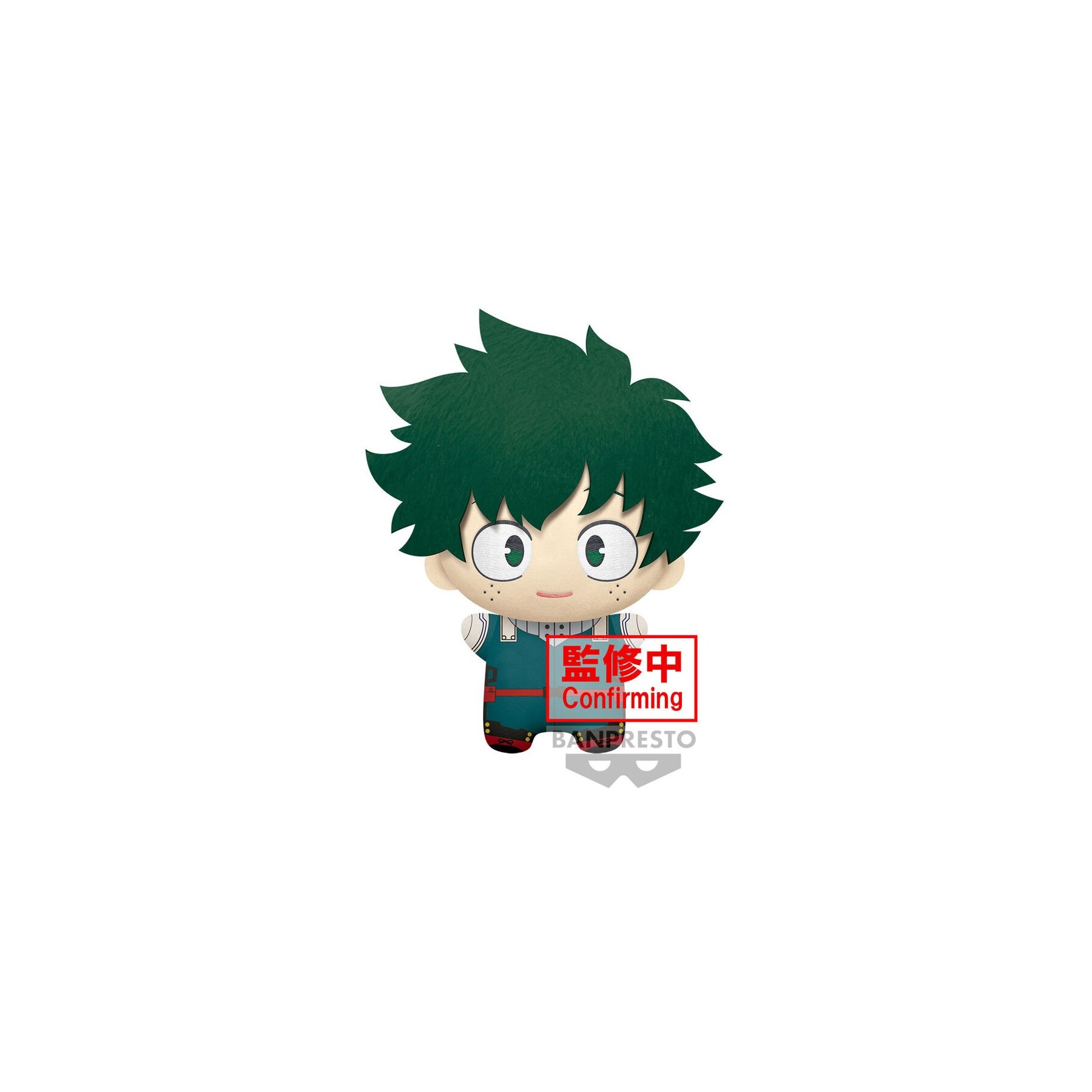 Peluche Banpresto My Hero Academia Big Mascot Plush Izuku Mi